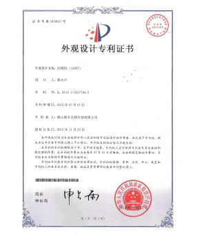 壓鑄機(jī)LS1650(外觀) 壓鑄機(jī)LS1650(外觀)