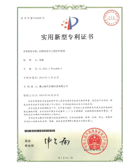 壓鑄機(jī)安全門的防護(hù)裝置 壓鑄機(jī)安全門的防護(hù)裝置