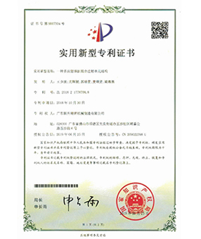 一種多注射油缸組合注射單元結(jié)構(gòu) 一種多注射油缸組合注射單元結(jié)構(gòu)