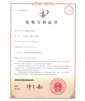 壓鑄機(jī)建壓裝置 壓鑄機(jī)建壓裝置